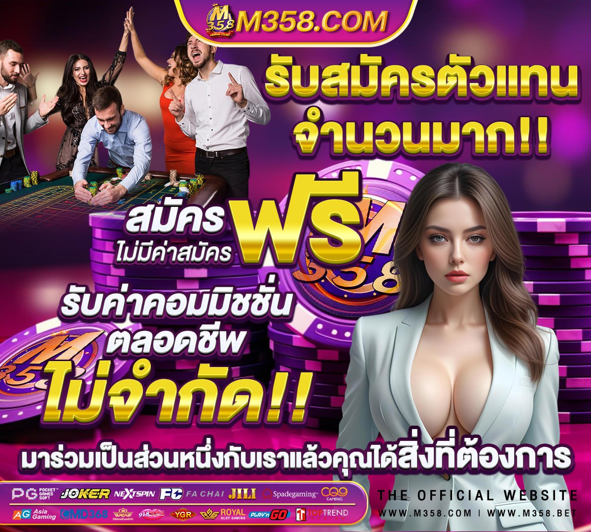 ทาง เล่น superslot 777 slot vip apk